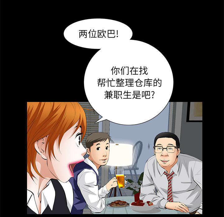 第11章：亲和力24
