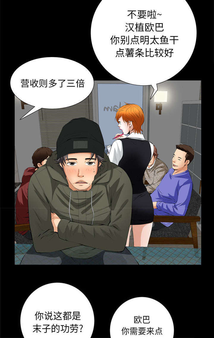 第11章：亲和力17