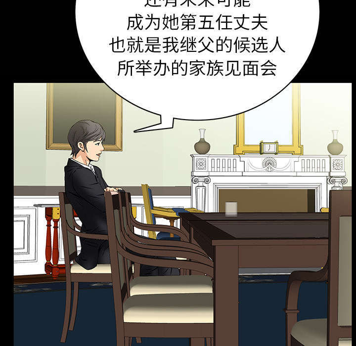 第1章：满嘴谎话36