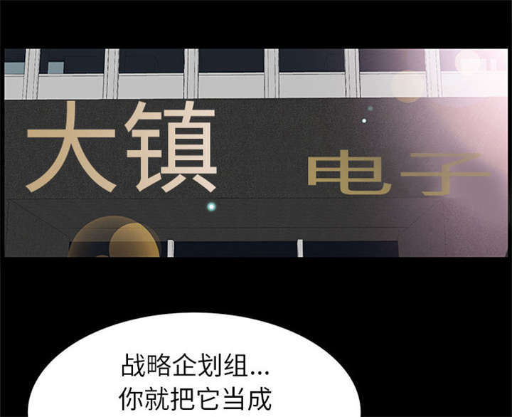 第33章：连续中奖13