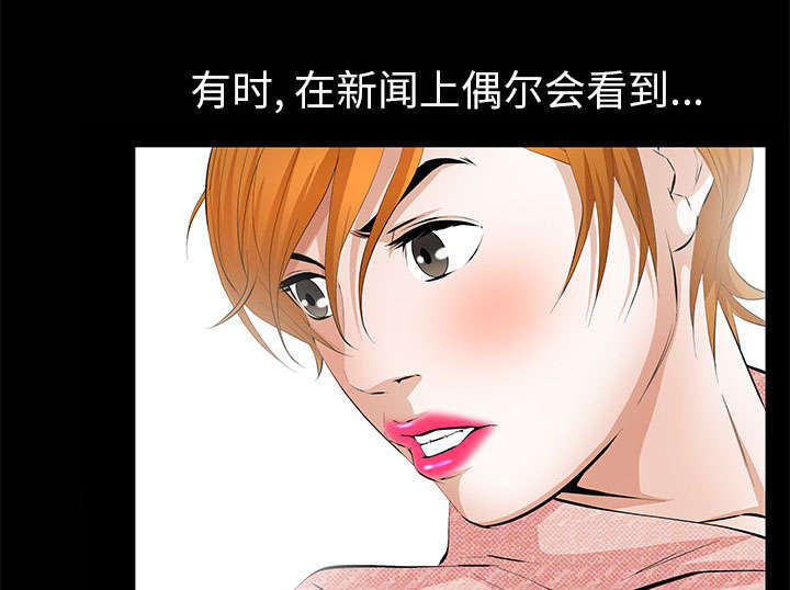 第13章：有罪1