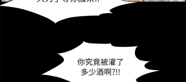 第15章：误会28