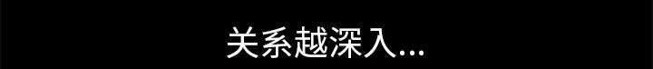 第10章：两个女人14