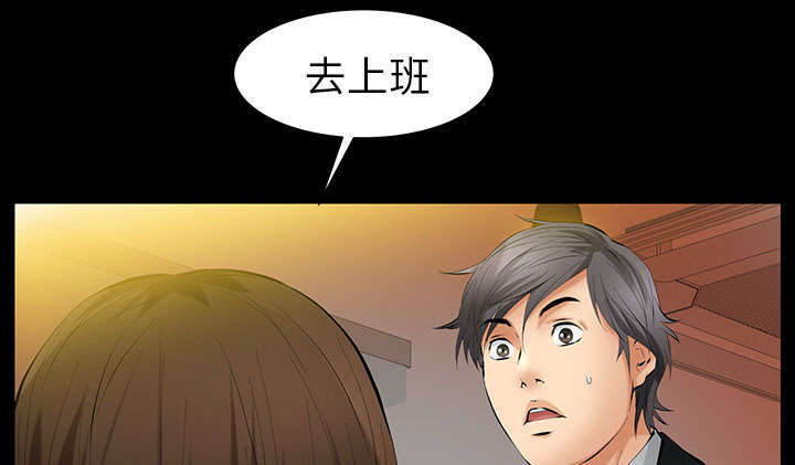 第41章：去上班62