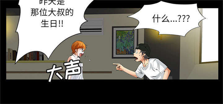 第15章：误会31