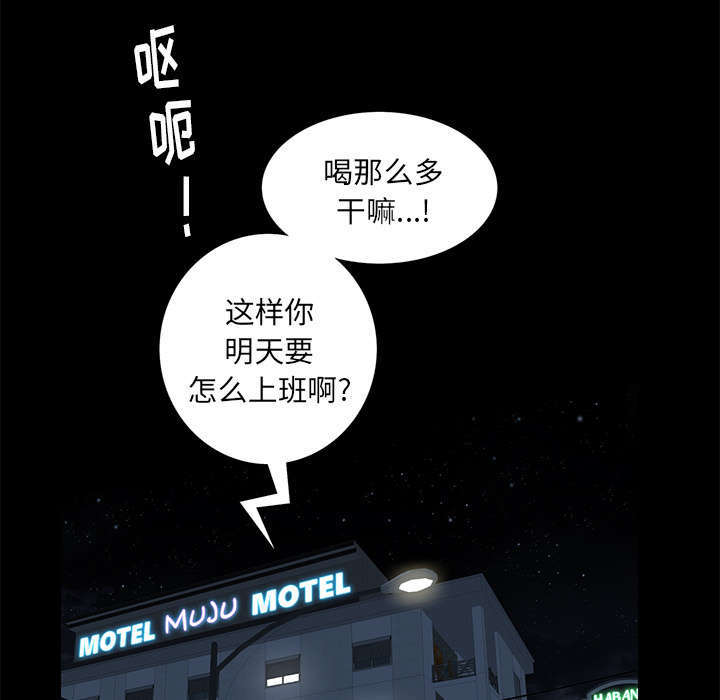 第34章：想起来了28