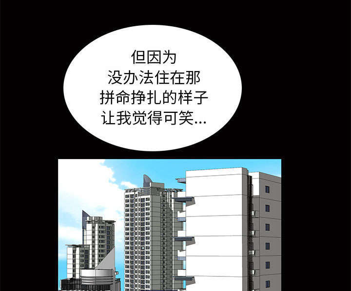 第9章：花点钱25