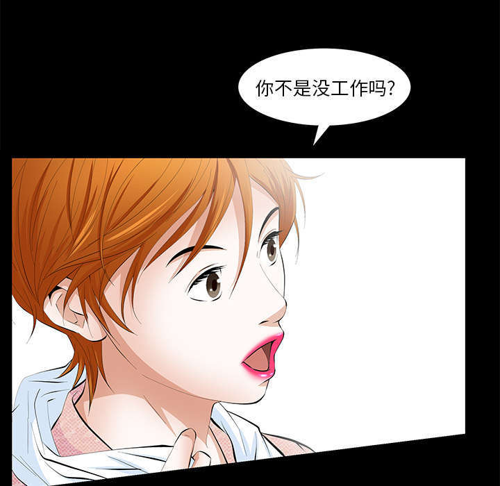 第7章：深入生活63