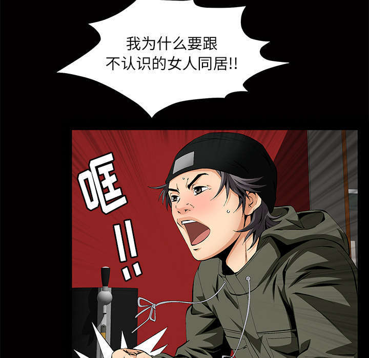 第6章：潘多拉魔盒4