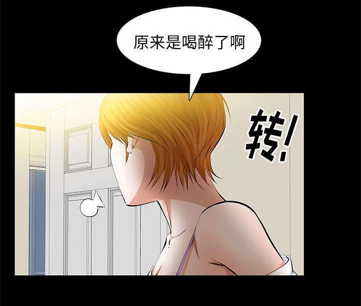 第35章：好意18