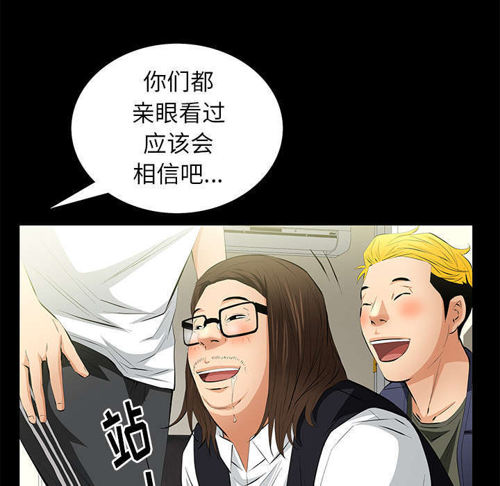 第19章：听证会67