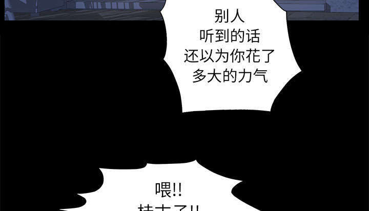 第25章：有趣的一天61