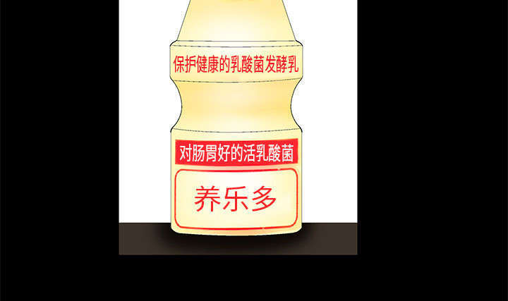 第4章：一起住吧38