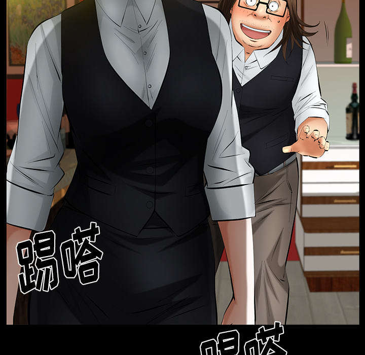 第42章：知道真相67
