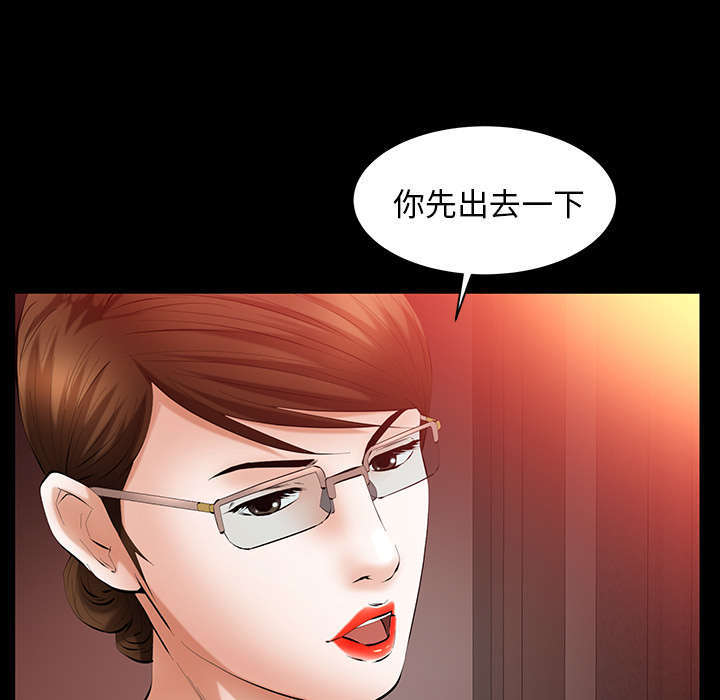 第40章：孽缘70