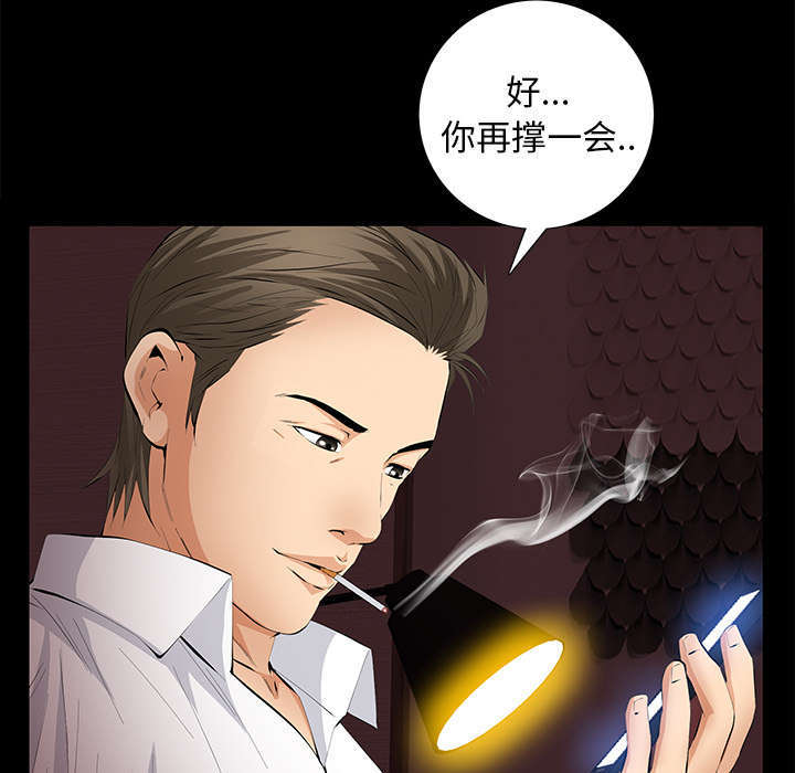 第28章：迟早会回来50