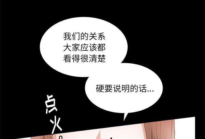 第19章：听证会61