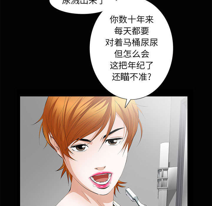 第8章：不方便66