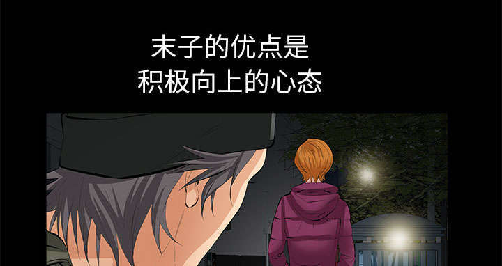 第12章：可怕的意外0