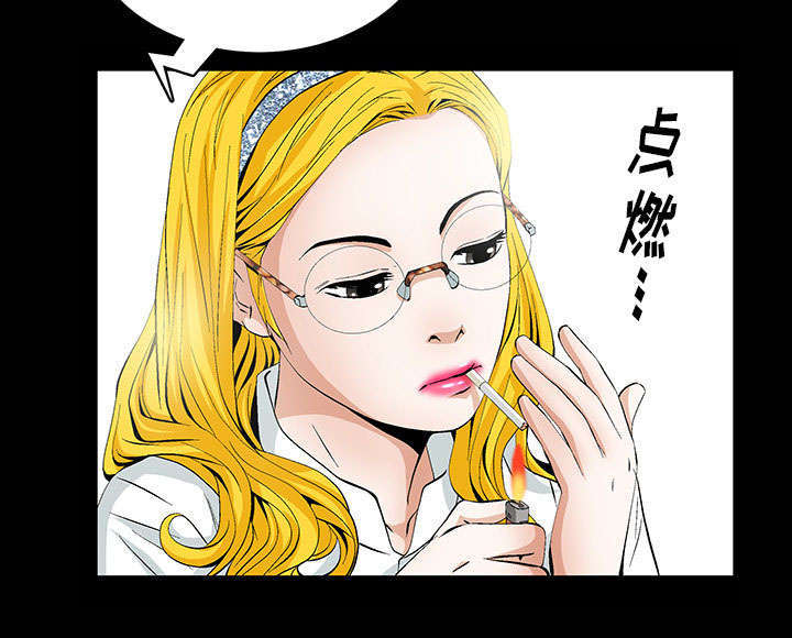 第1章：满嘴谎话54