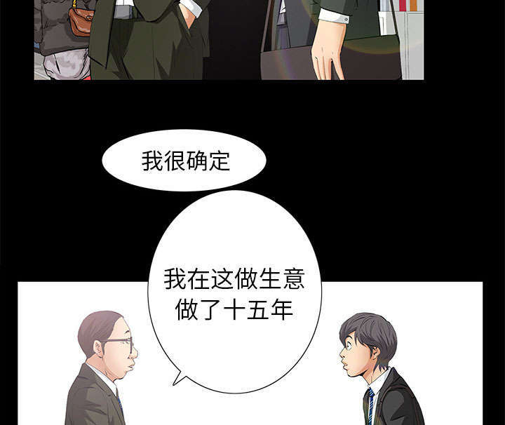 第17章：不幸的一天6
