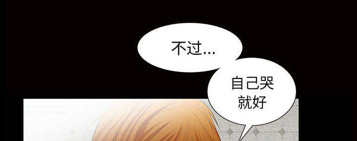 第24章：一起做吧19