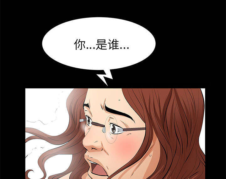 第14章：担心53