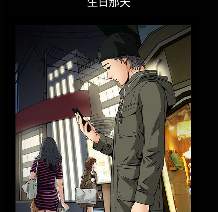 第2章：偶然的命运32