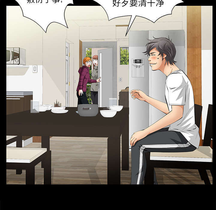 第26章：不了解31