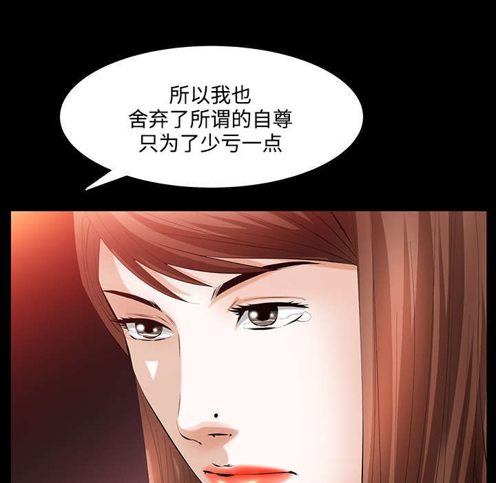 第41章：去上班11
