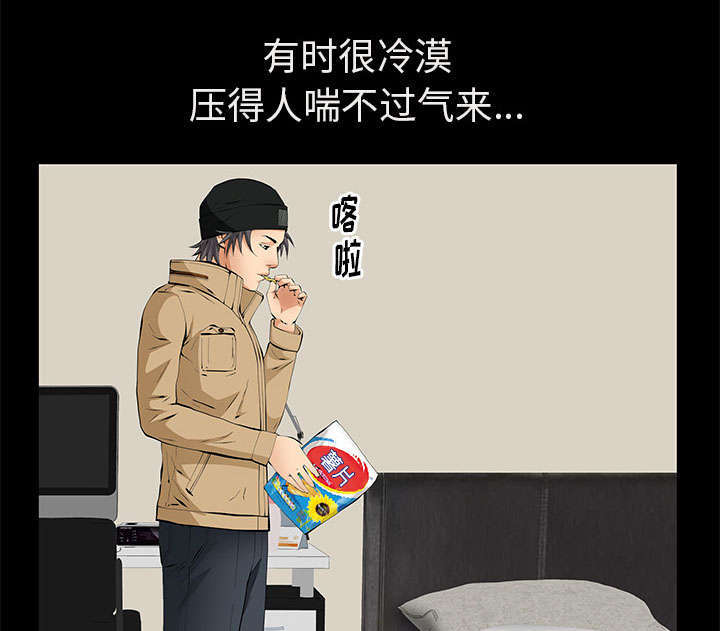 第30章：奇怪的世界29