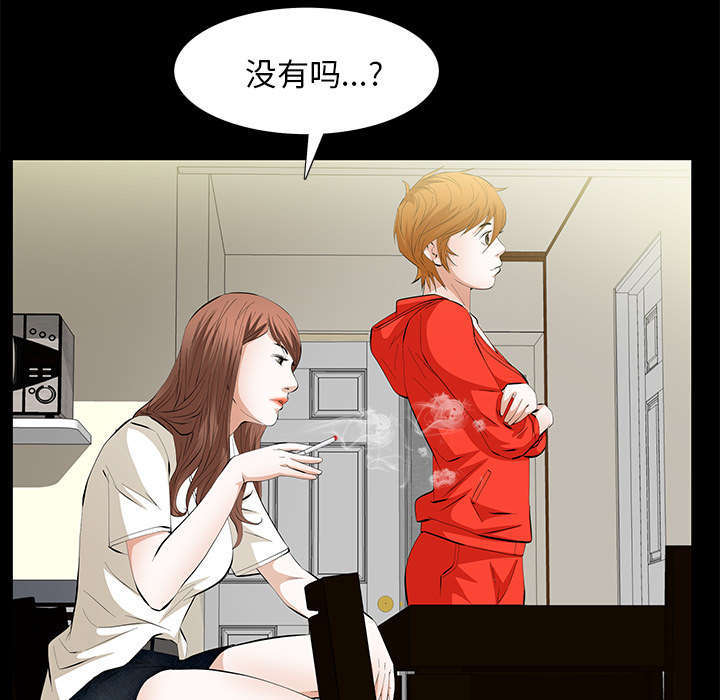 第20章：不过问4