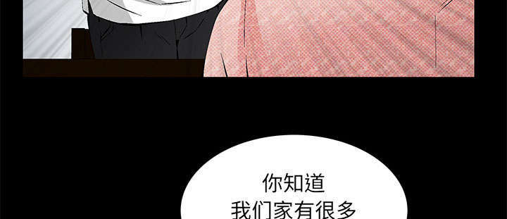 第4章：一起住吧52