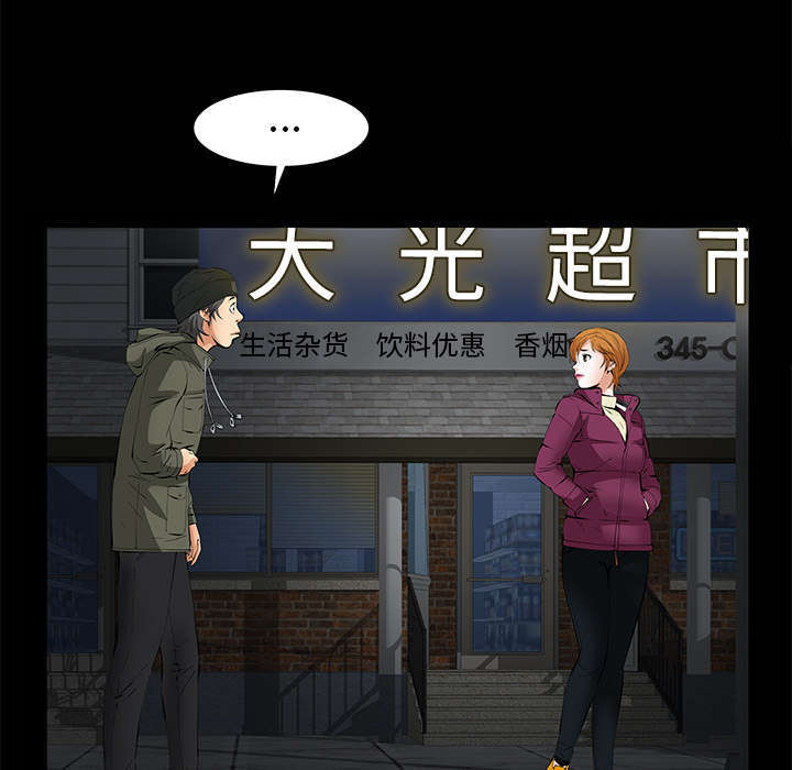 第12章：可怕的意外5