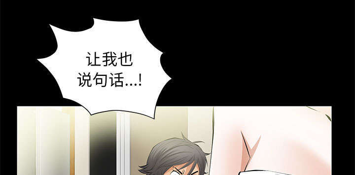第32章：荒唐的乐透41