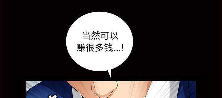第5章：超能力13