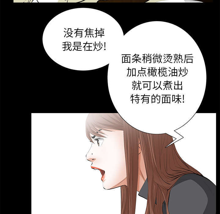 第26章：不了解18