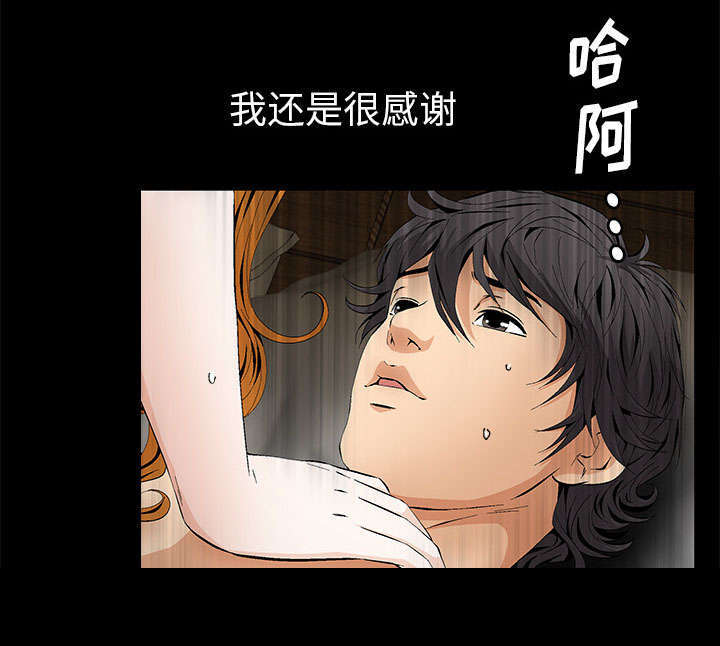 第6章：潘多拉魔盒38