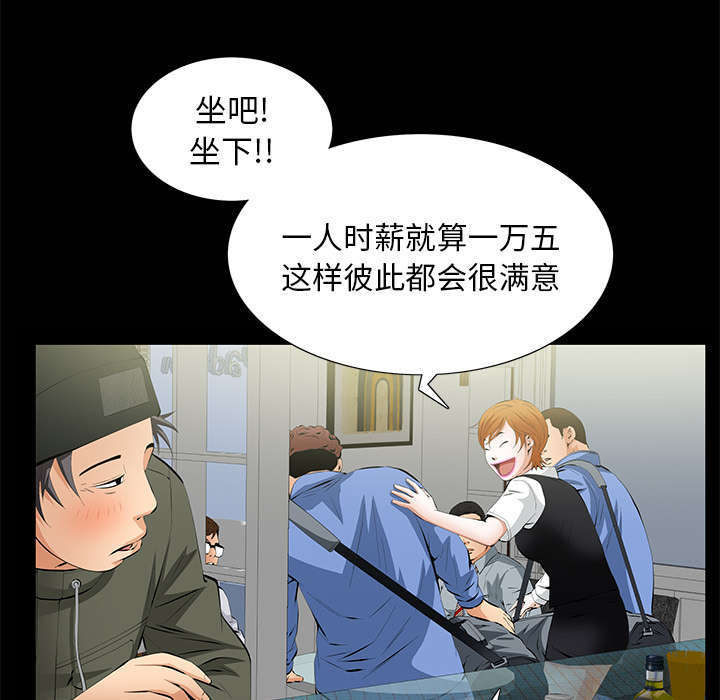 第11章：亲和力27