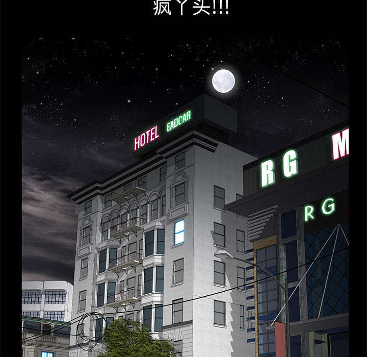 第14章：担心48