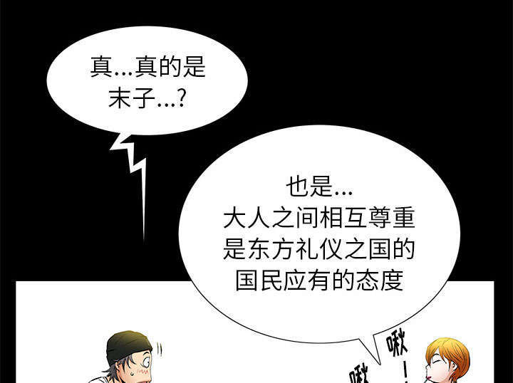第4章：一起住吧25