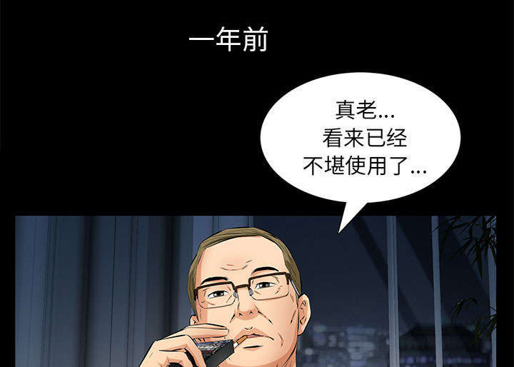 第21章：休假42