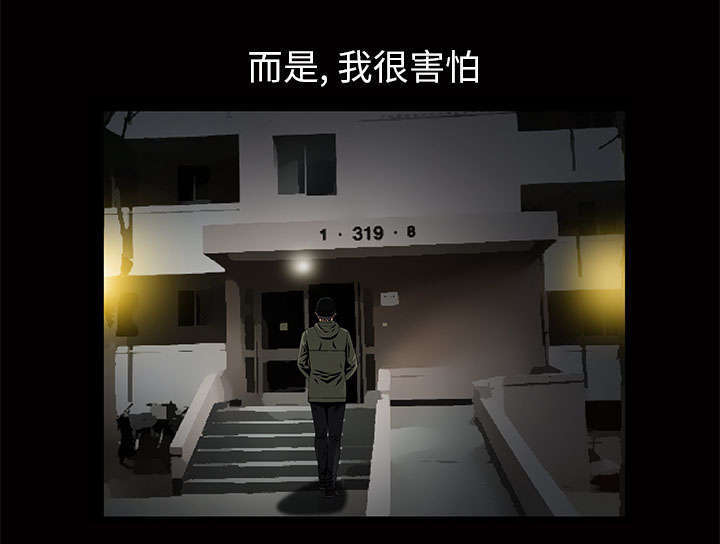 第6章：潘多拉魔盒54