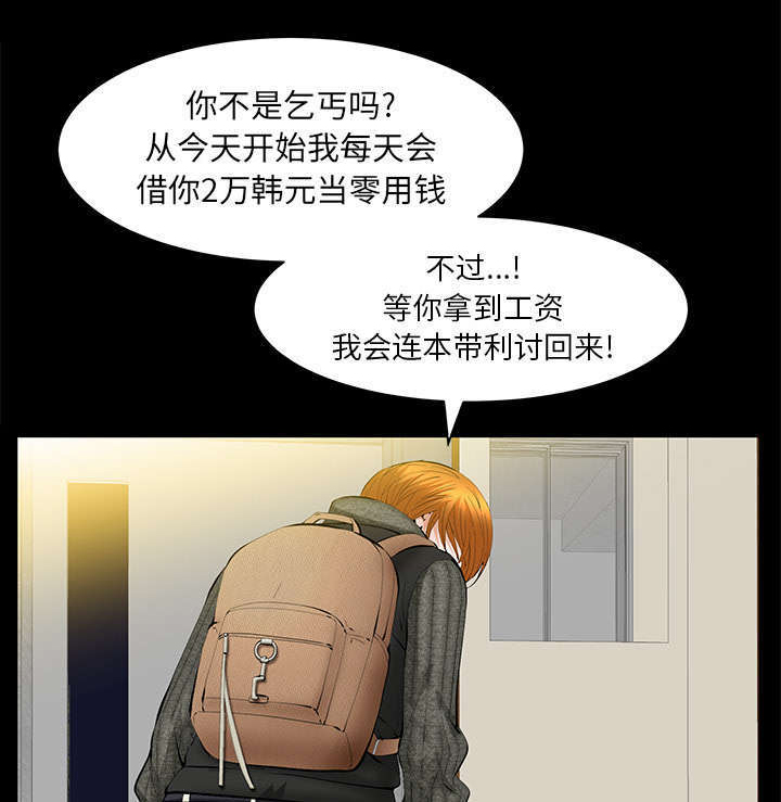 第36章：零用钱35
