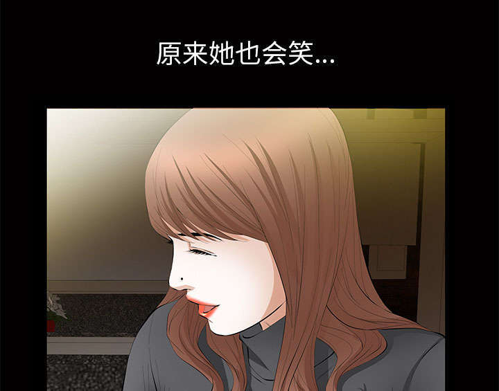 第23章：哭泣44