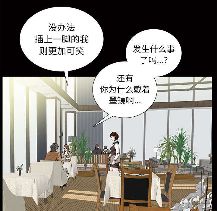 第9章：花点钱27
