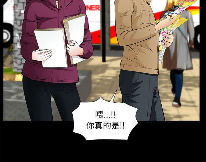 第25章：有趣的一天16
