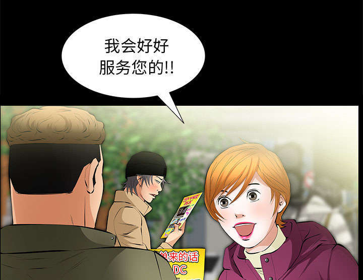 第25章：有趣的一天8