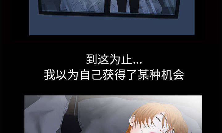第15章：误会8