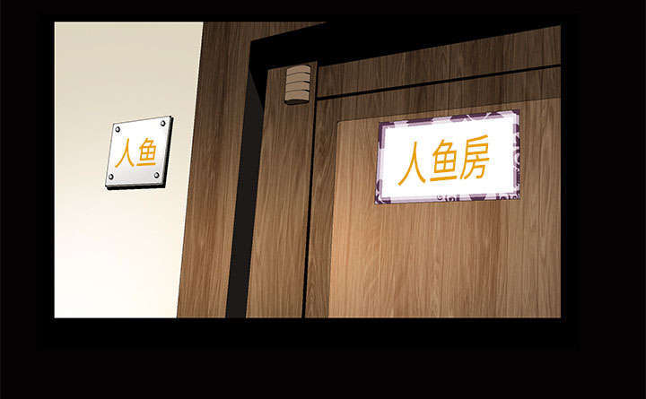 第5章：超能力31